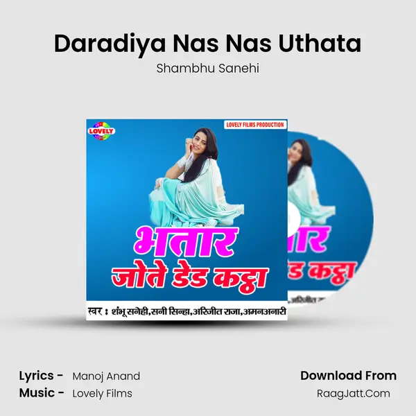 Daradiya Nas Nas Uthata Song mp3 | Shambhu Sanehi