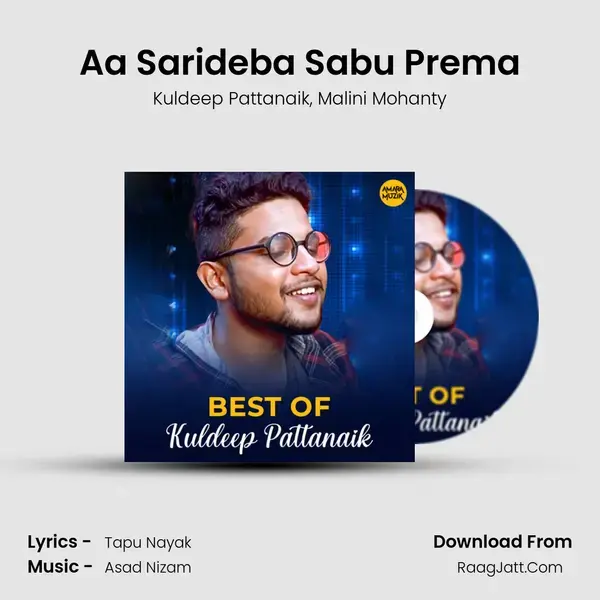 Aa Sarideba Sabu Prema Song mp3 | Kuldeep Pattanaik