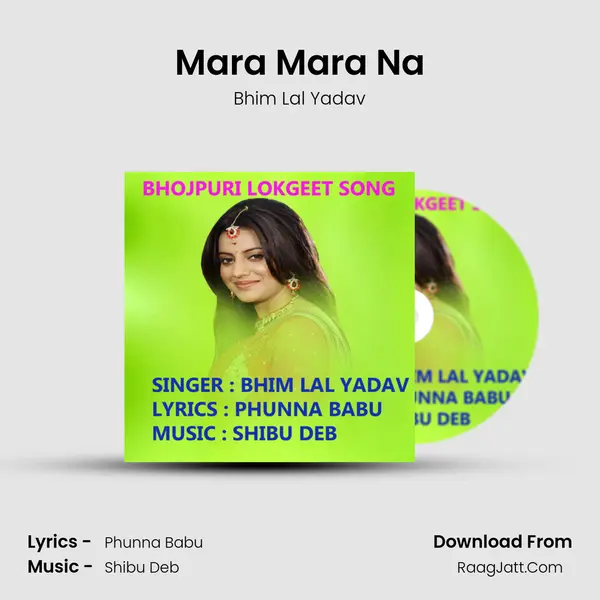 Mara Mara Na mp3 song