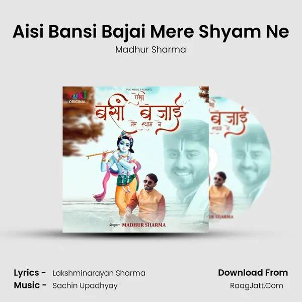 Aisi Bansi Bajai Mere Shyam Ne mp3 song