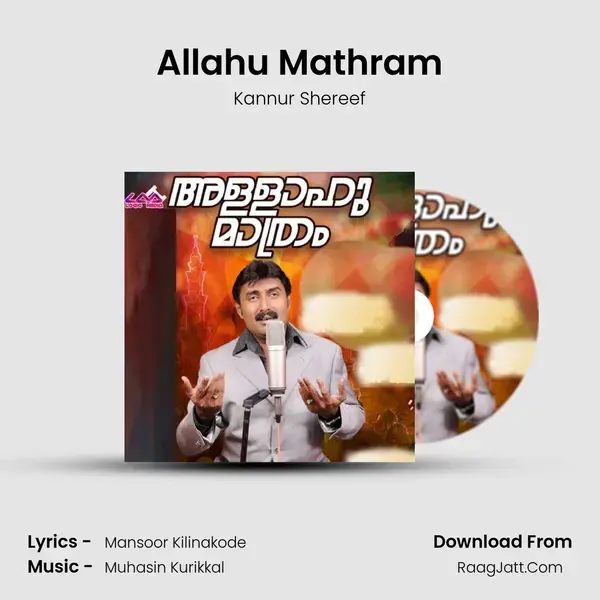 Allahu Mathram mp3 song