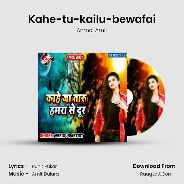 Kahe-tu-kailu-bewafai Song mp3 | Anmol Amit