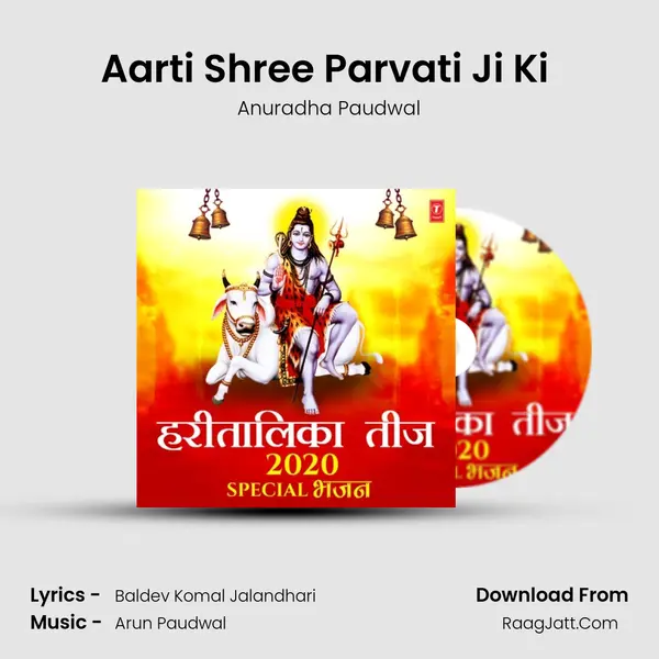 Aarti Shree Parvati Ji Ki (From Baba Balaknath Ji Ki Aartiyan) mp3 song