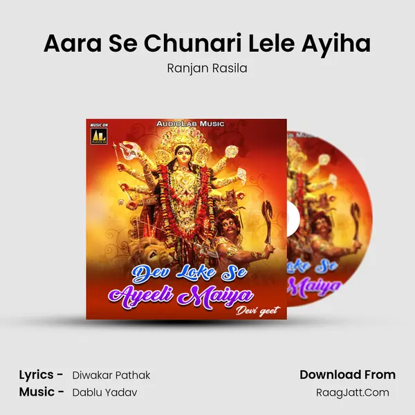 Aara Se Chunari Lele Ayiha mp3 song