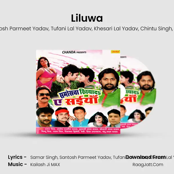 Liluwa Song mp3 | Samar Singh