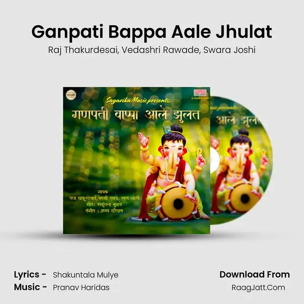 Ganpati Bappa Aale Jhulat Song mp3 | Raj Thakurdesai