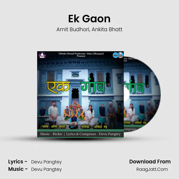 Ek Gaon Song mp3 | Amit Budhori