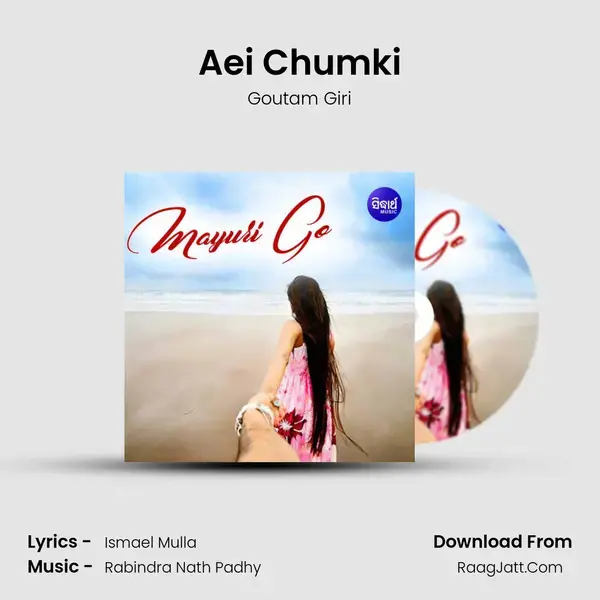 Aei Chumki mp3 song