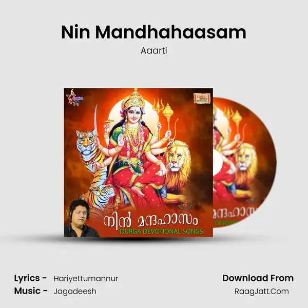 Nin Mandhahaasam mp3 song