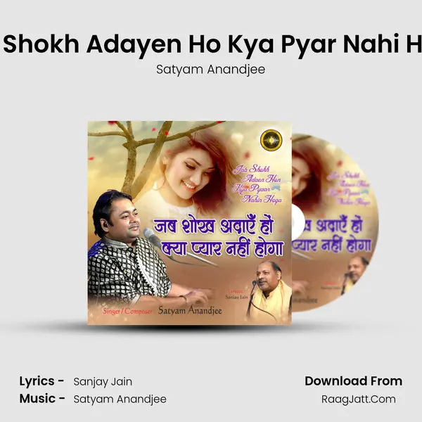 Jab Shokh Adayen Ho Kya Pyar Nahi Hoga mp3 song