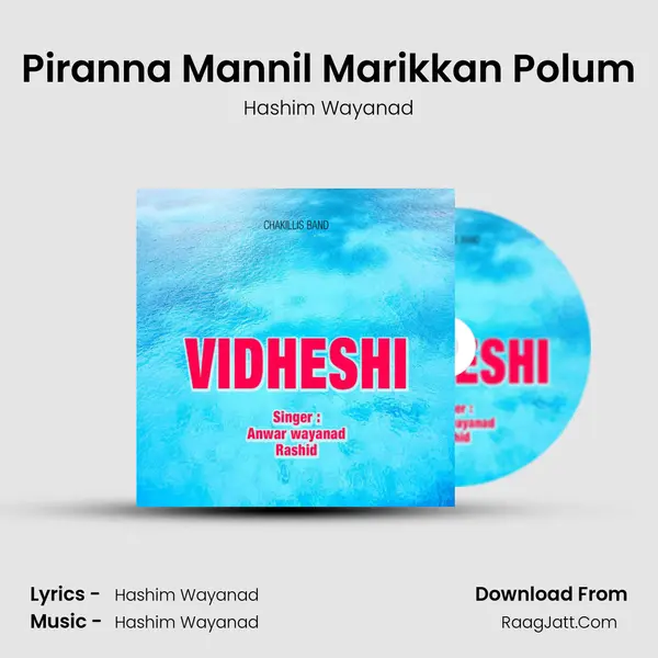 Piranna Mannil Marikkan Polum Song mp3 | Hashim Wayanad