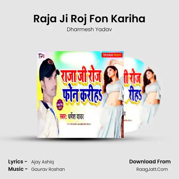 Raja Ji Roj Fon Kariha (Bhojpuri Song) - Dharmesh Yadav