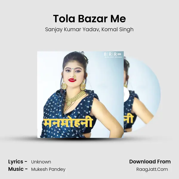 Tola Bazar Me mp3 song