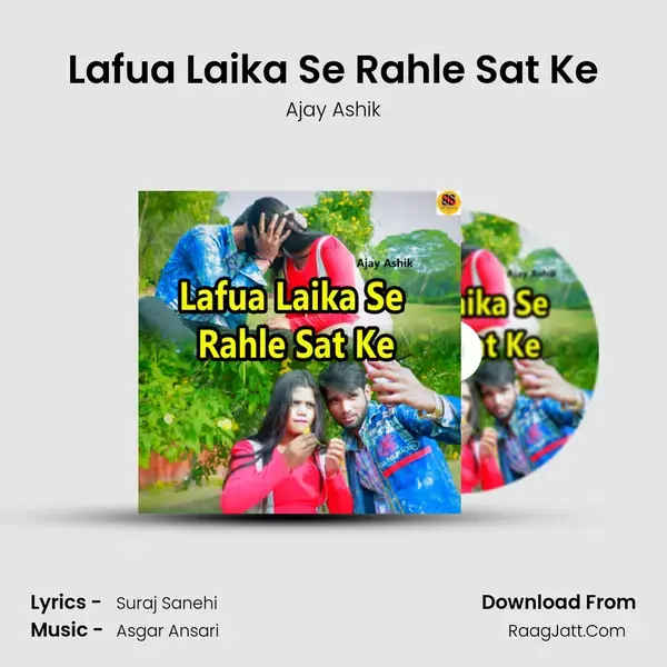 Lafua Laika Se Rahle Sat Ke Song mp3 | Ajay Ashik