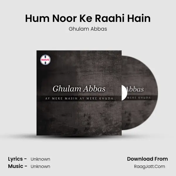 Hum Noor Ke Raahi Hain Song mp3 | Ghulam Abbas