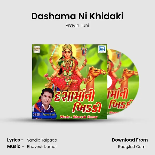 Dashama Ni Khidaki mp3 song