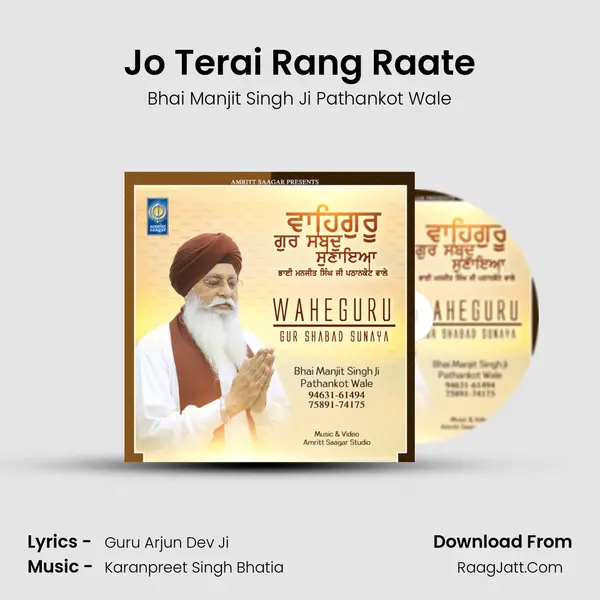 Jo Terai Rang Raate mp3 song