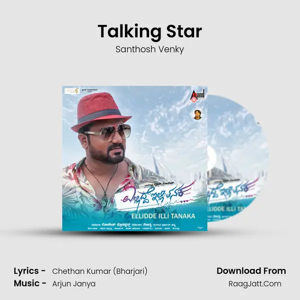 Talking Star Song mp3 | Santhosh Venky