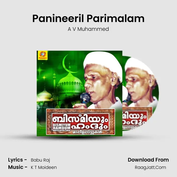 Panineeril Parimalam mp3 song