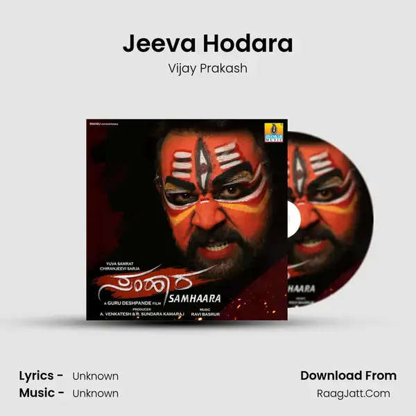 Jeeva Hodara Song mp3 | Vijay Prakash