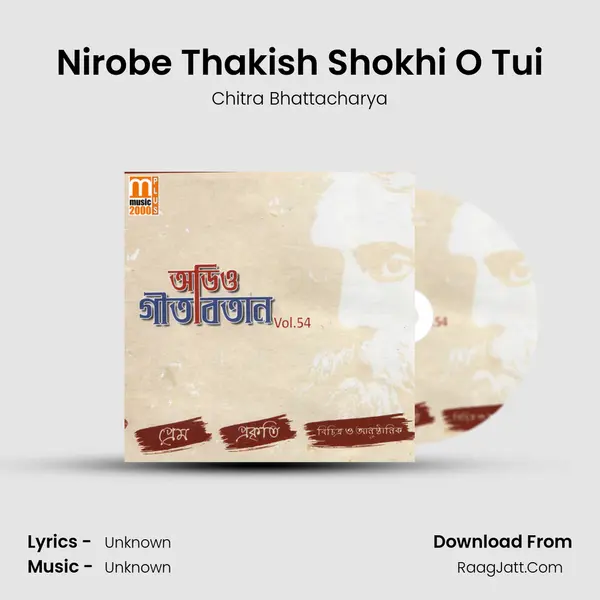 Nirobe Thakish Shokhi O Tui Song mp3 | Chitra Bhattacharya