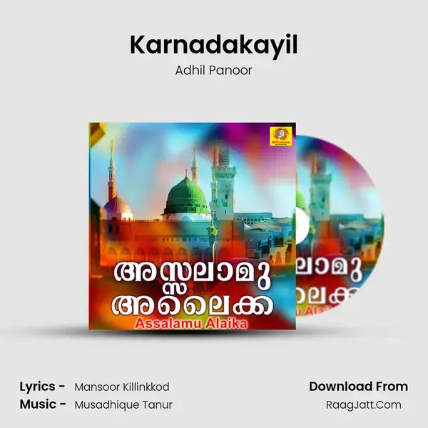 Karnadakayil Song mp3 | Adhil Panoor