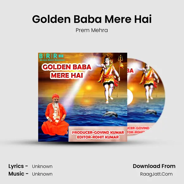 Golden Baba Mere Hai Song mp3 | Prem Mehra