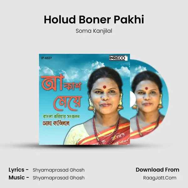 Holud Boner Pakhi Song mp3 | Soma Kanjilal