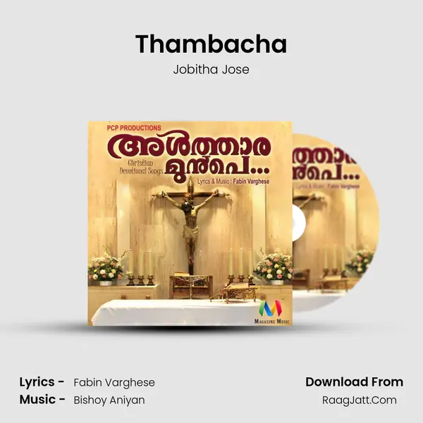 Thambacha mp3 song