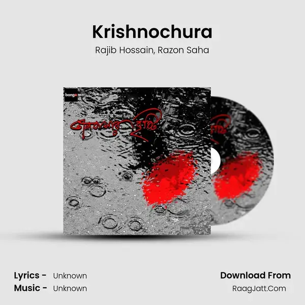 Krishnochura mp3 song