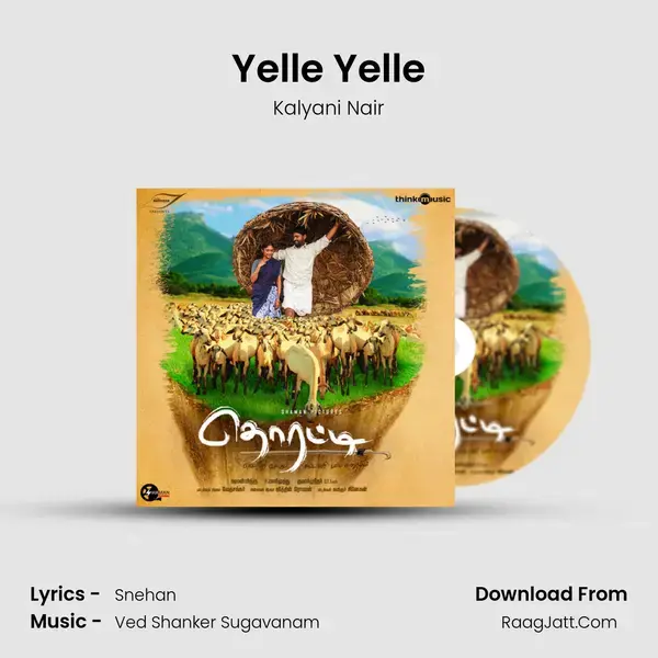 Yelle Yelle Song mp3 | Kalyani Nair