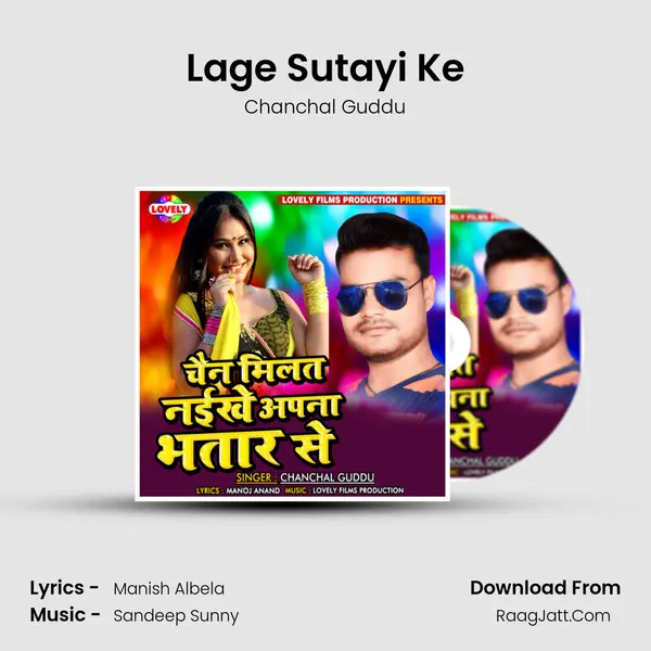 Lage Sutayi Ke mp3 song