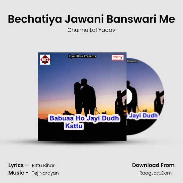 Bechatiya Jawani Banswari Me mp3 song