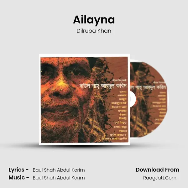 Ailayna mp3 song