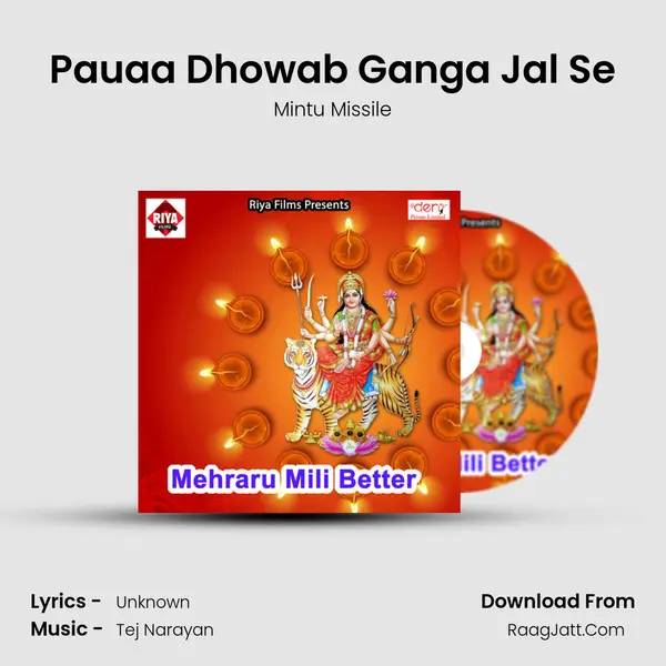 Pauaa Dhowab Ganga Jal Se Song mp3 | Mintu Missile