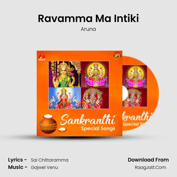 Ravamma Ma Intiki Song mp3 | Aruna