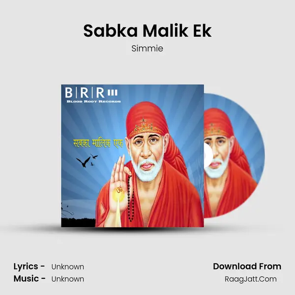 Sabka Malik Ek mp3 song