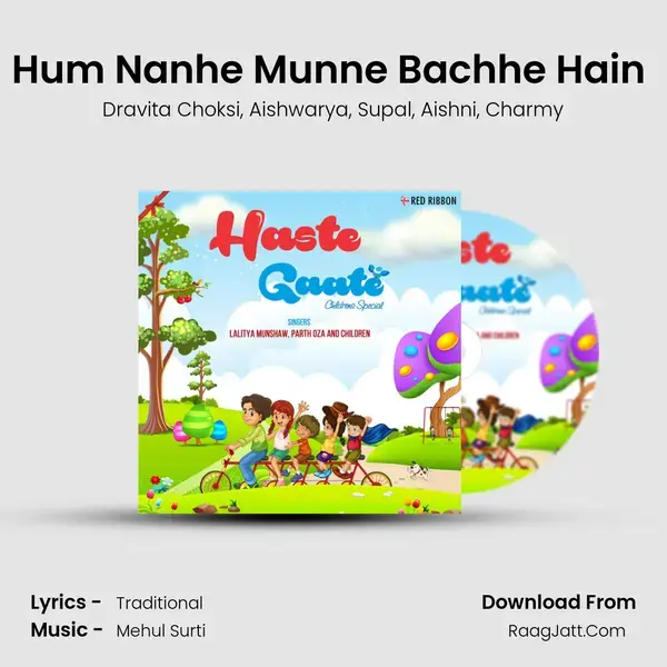 Hum Nanhe Munne Bachhe Hain (Qawwali) mp3 song