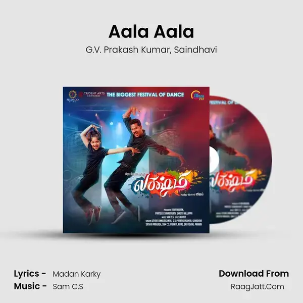 Aala Aala Song mp3 | G.V. Prakash Kumar