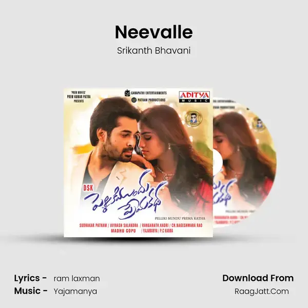 Neevalle Song mp3 | Srikanth Bhavani