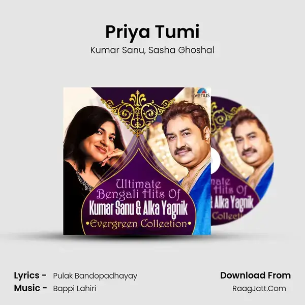 Priya Tumi Song mp3 | Kumar Sanu