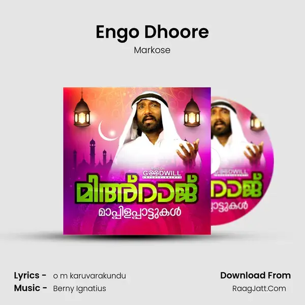 Engo Dhoore mp3 song