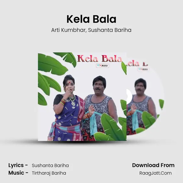 Kela Bala Song mp3 | Arti Kumbhar