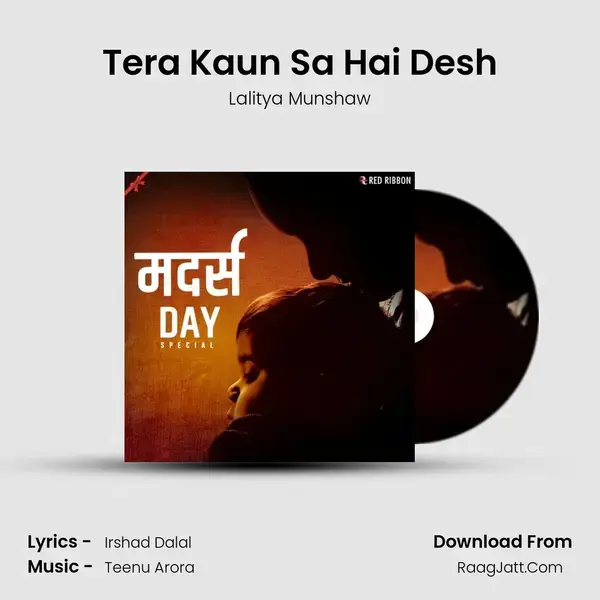 Tera Kaun Sa Hai Desh mp3 song