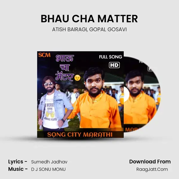 BHAU CHA MATTER mp3 song