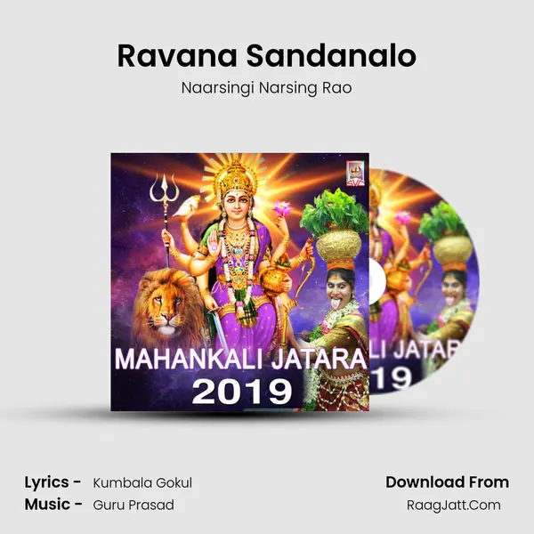 Ravana Sandanalo mp3 song