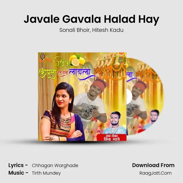 Javale Gavala Halad Hay mp3 song