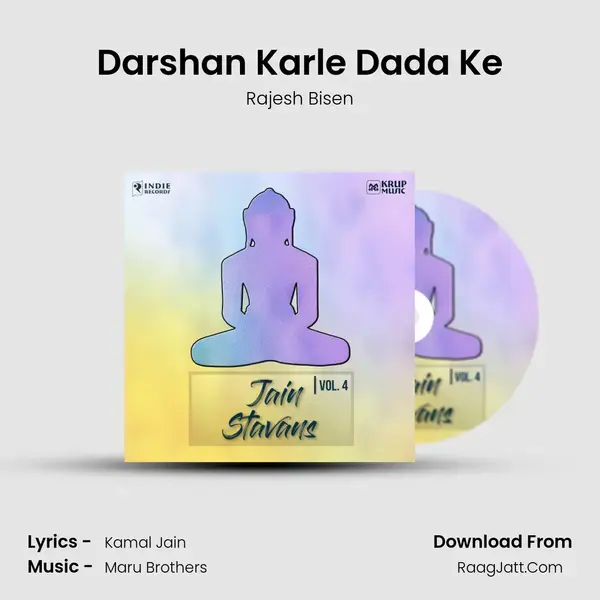 Darshan Karle Dada Ke Song mp3 | Rajesh Bisen