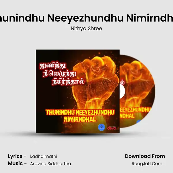 Thunindhu Neeyezhundhu Nimirndhal mp3 song