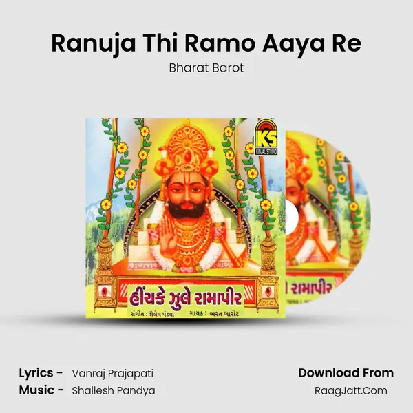 Ranuja Thi Ramo Aaya Re Song mp3 | Bharat Barot